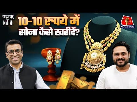 Watch: Is Gold Still the Safest Investment? — myGold video